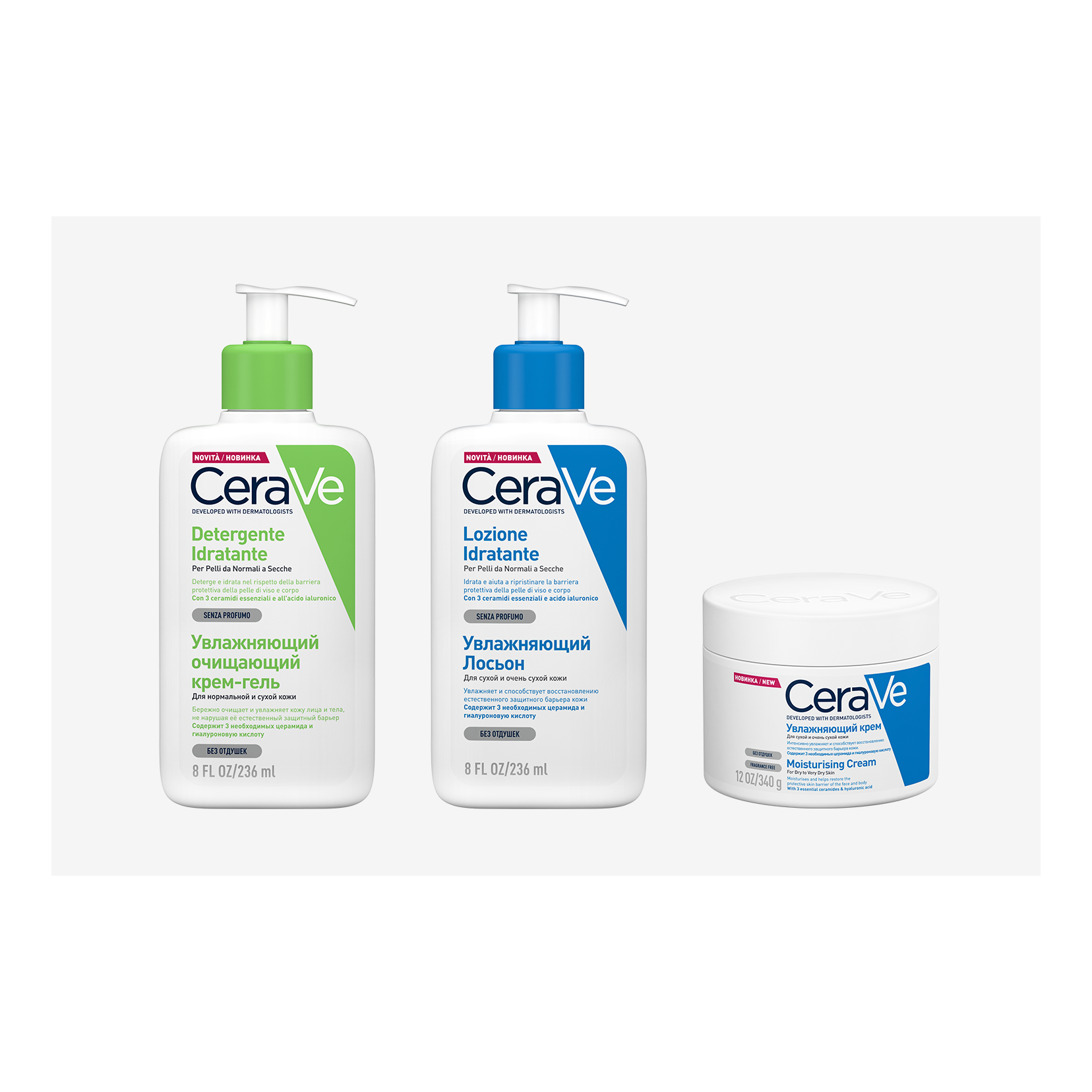 CeraVee lotion and cleanser bulk order sealed bottles